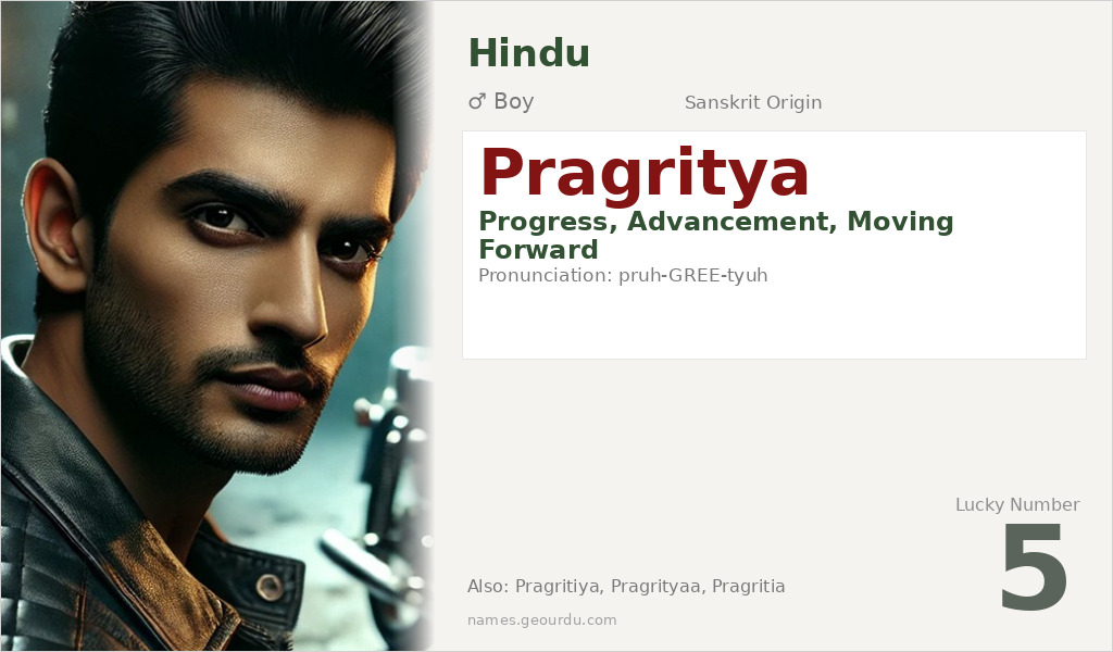 Pragritya Name Meaning and Details