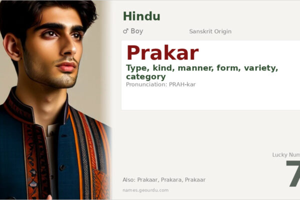 Prakar Name Meaning — Sanskrit Origin, Boy Name & Details (2025)