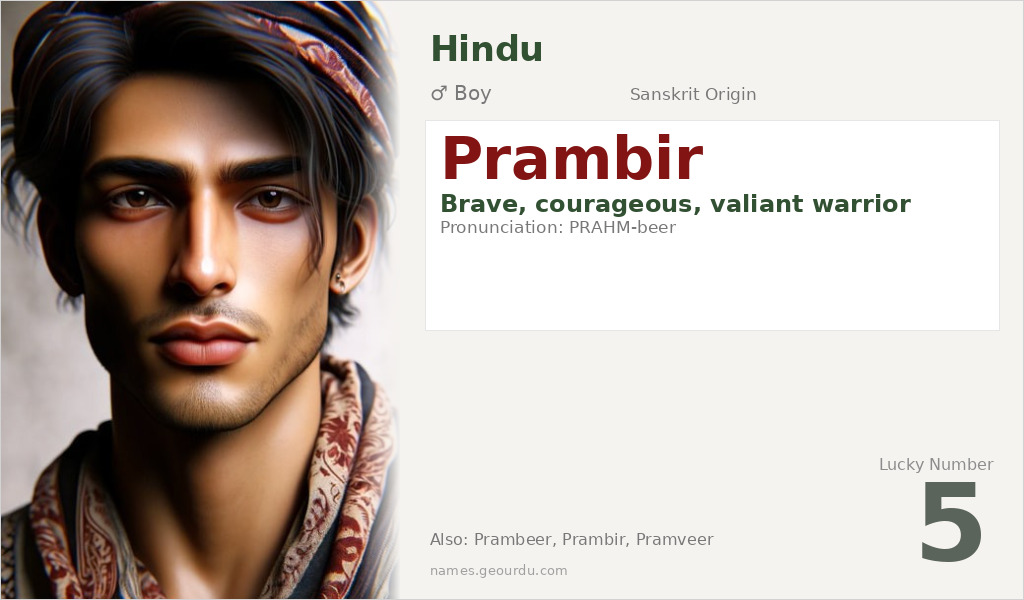 Prambir Name Meaning and Details