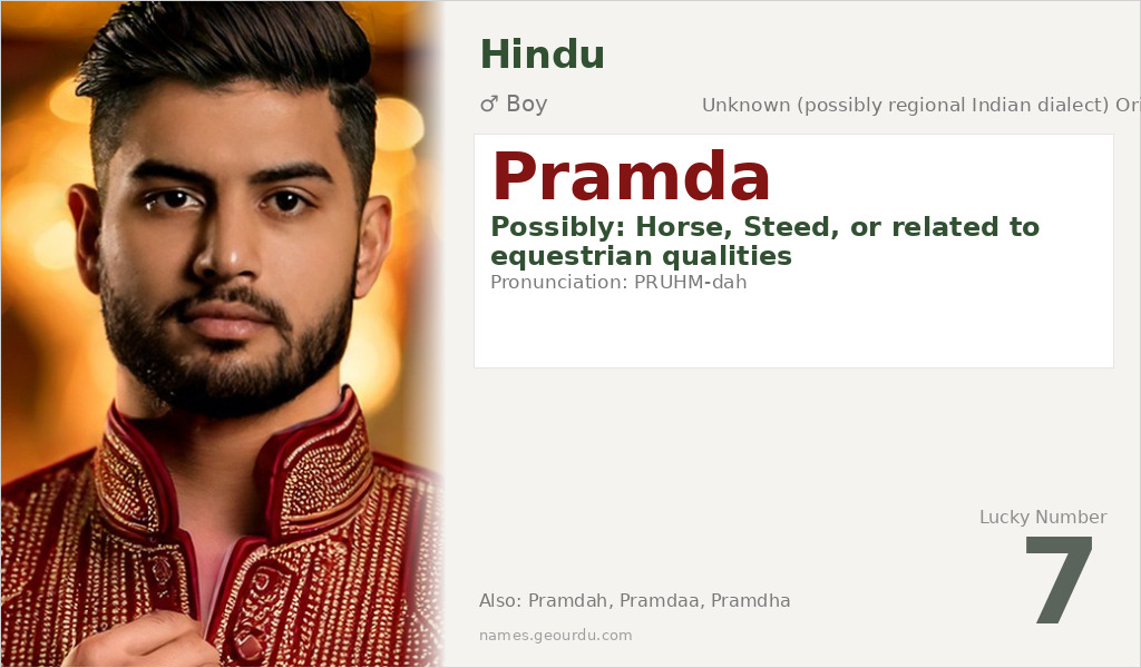 Pramda Name Meaning and Details