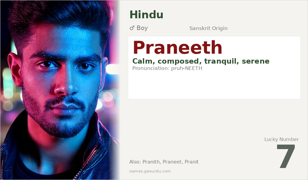 Praneeth Name Meaning and Details