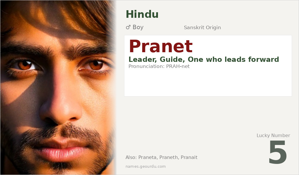 Pranet Name Meaning and Details