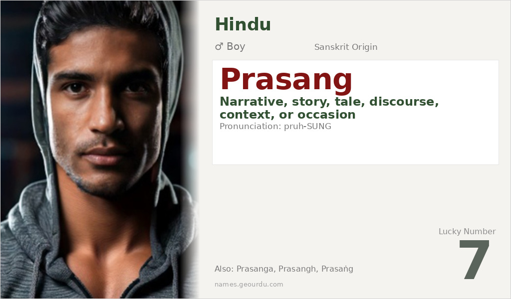 Prasang Name Meaning and Details