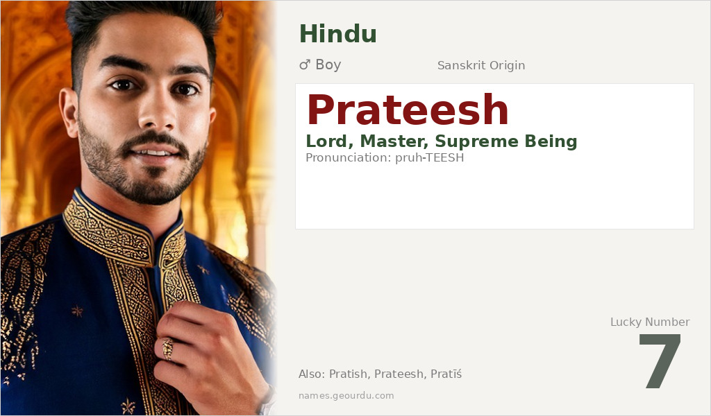 Prateesh Name Meaning and Details