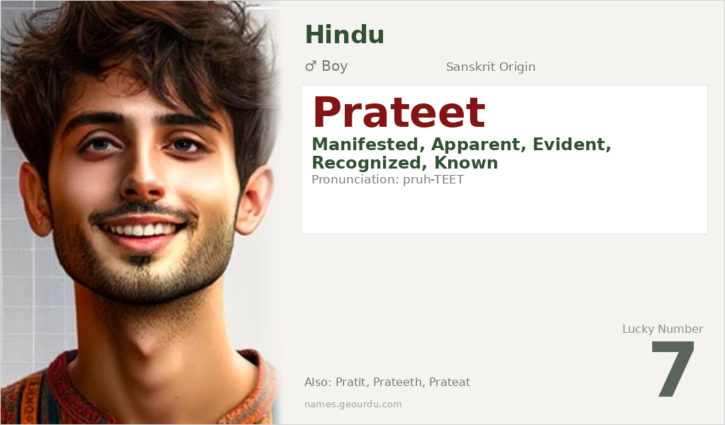 Prateet Name Meaning and Details