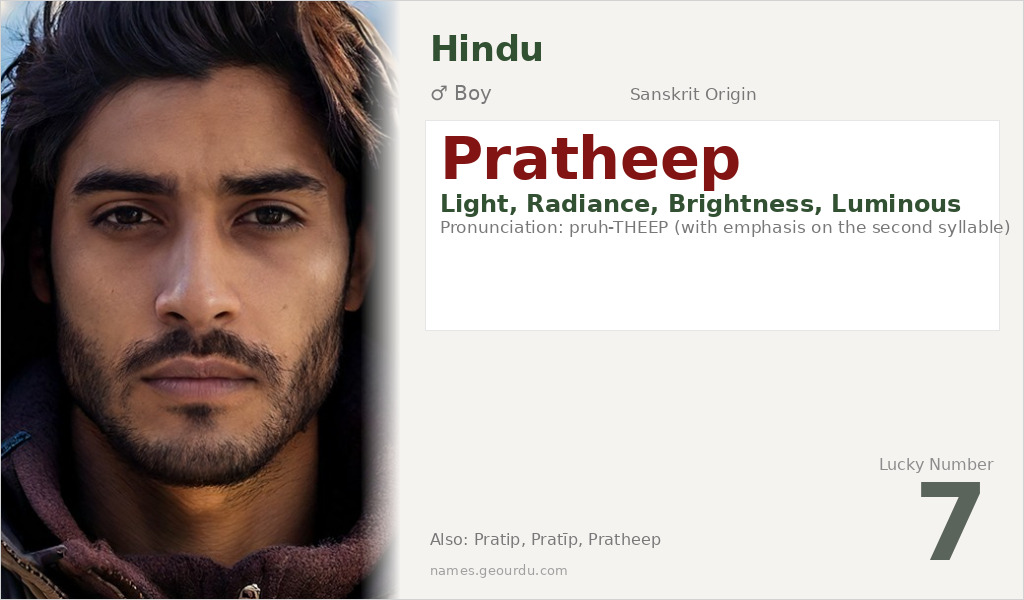 Pratheep Name Meaning and Details