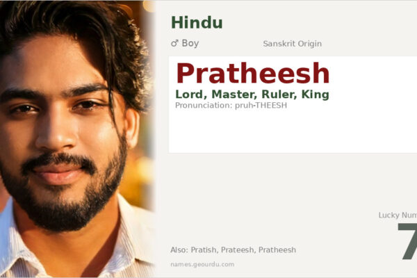Pratheesh Name Meaning — Sanskrit Origin, Boy Name & Details (2025)