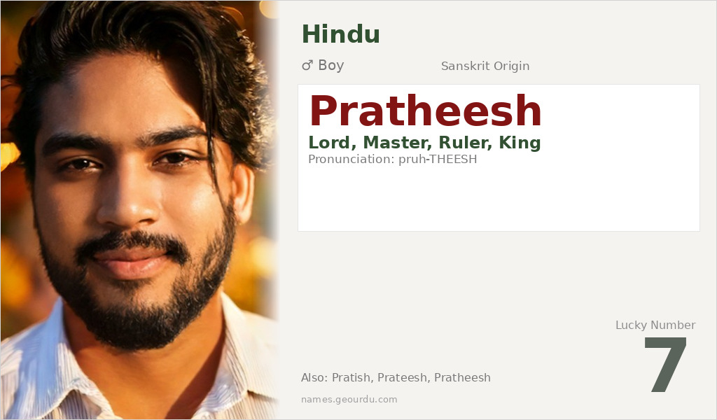 Pratheesh Name Meaning and Details