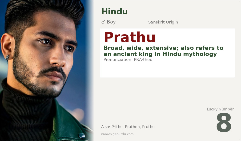 Prathu Name Meaning and Details