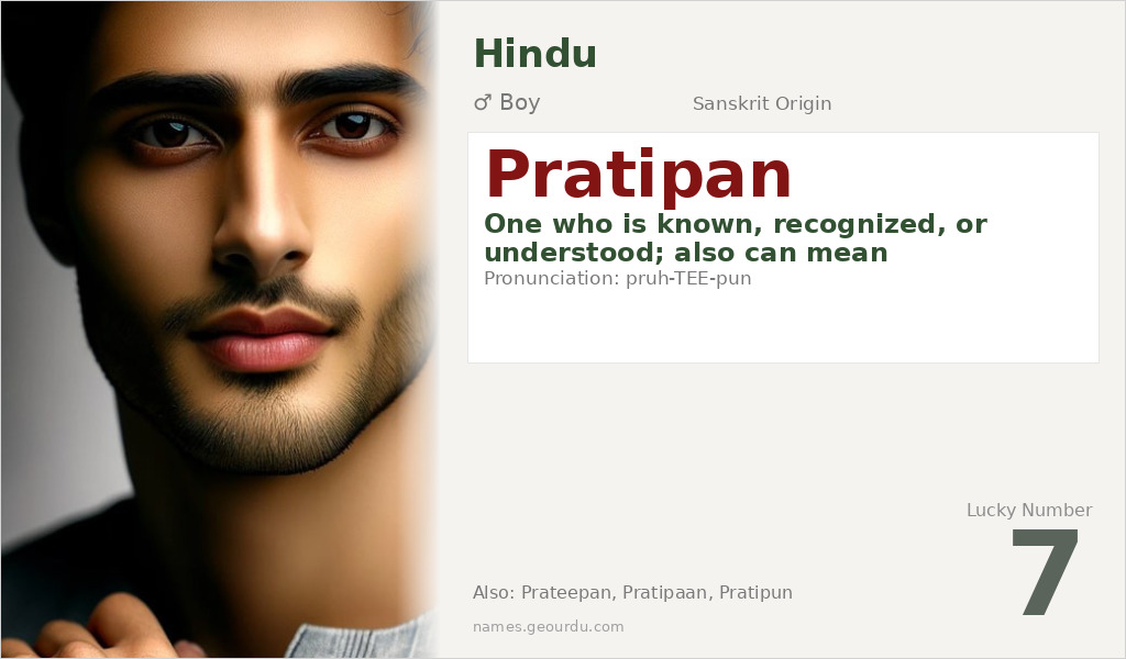 Pratipan Name Meaning and Details