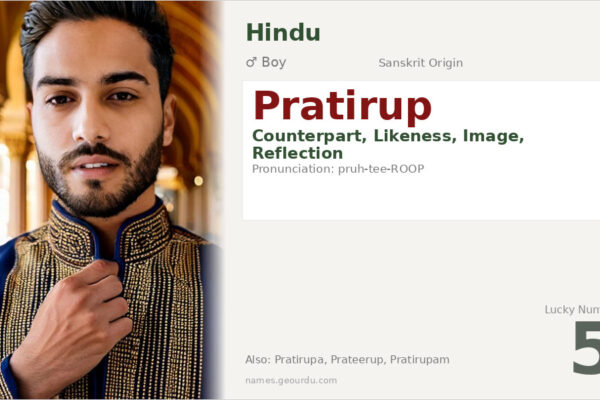 Pratirup Name Meaning — Sanskrit Origin, Boy & Details (2025)