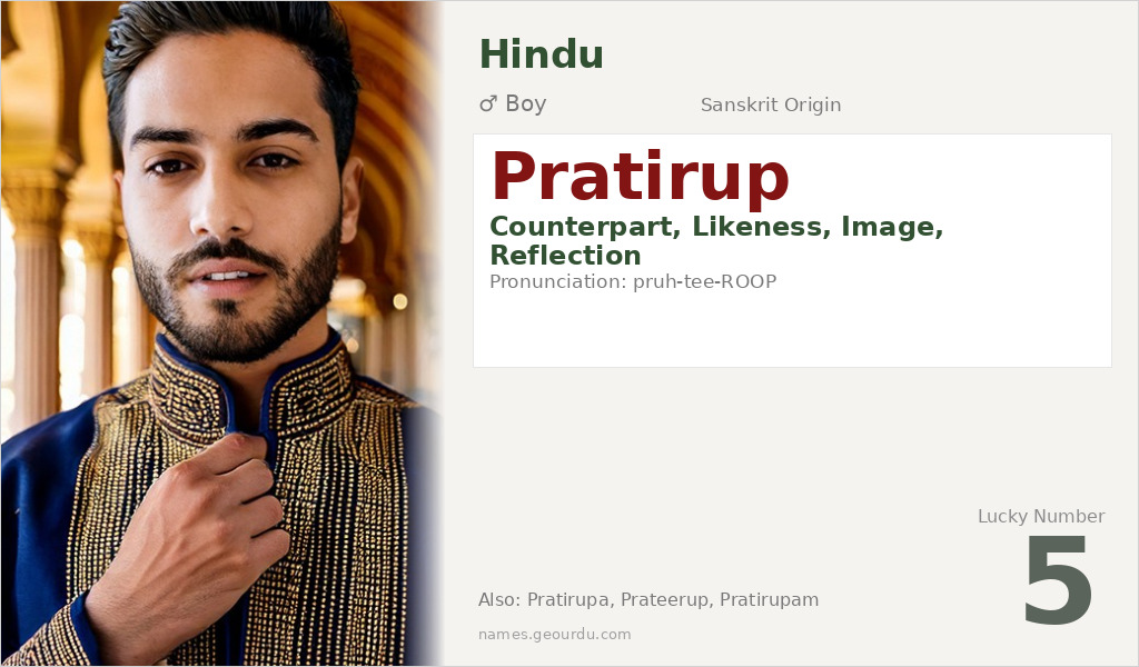 Pratirup Name Meaning and Details