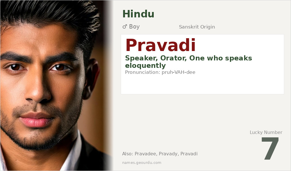 Pravadi Name Meaning and Details