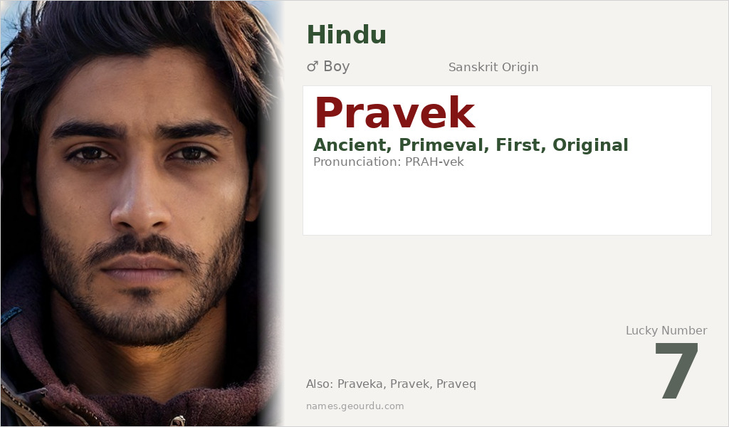 Pravek Name Meaning and Details