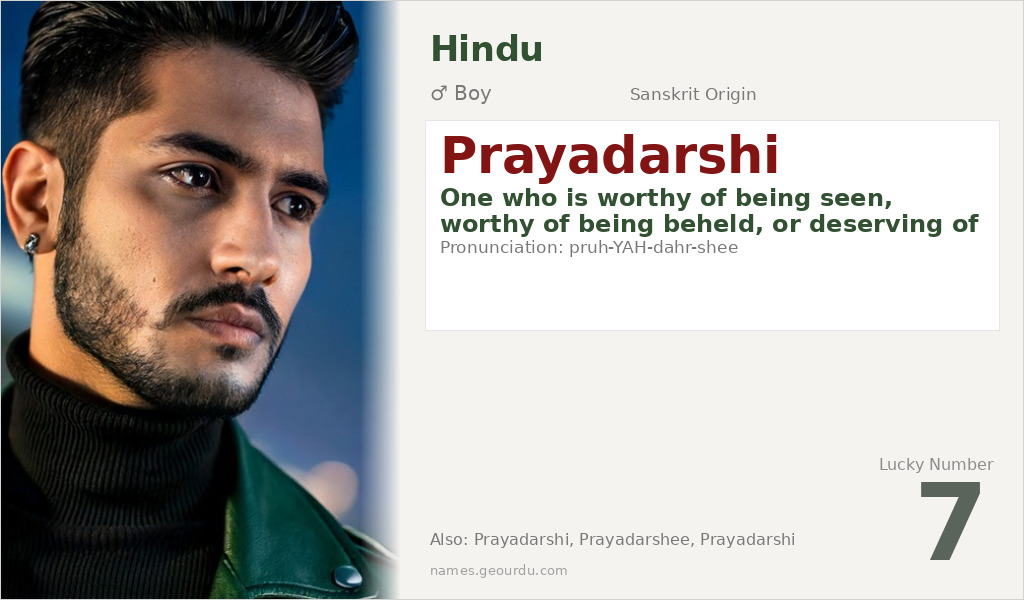 Prayadarshi Name Meaning and Details