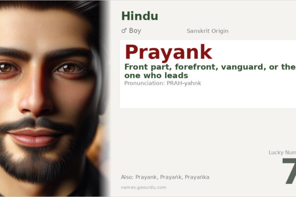Prayank Name Meaning — Sanskrit Origin, Boy Name & Details (2025)