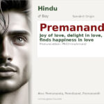 Premanand Name Meaning and Details