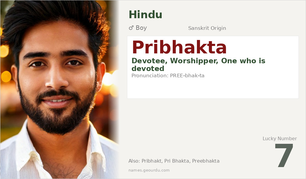 Pribhakta Name Meaning and Details