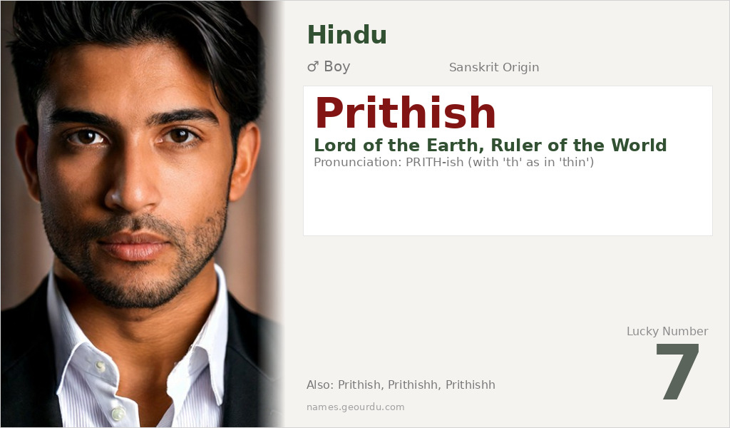 Prithish Name Meaning and Details