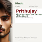 Prithujay Name Meaning and Details