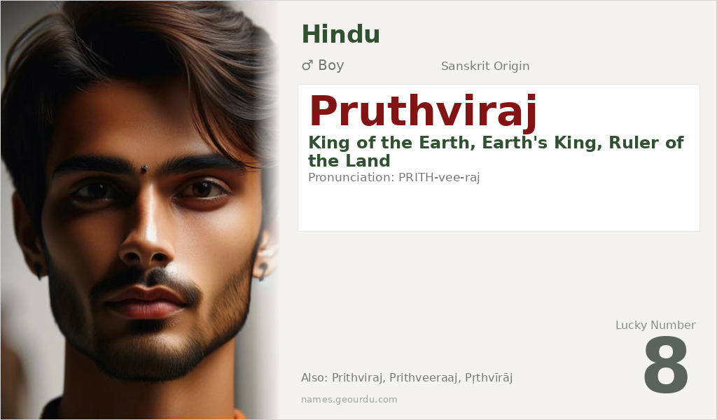 Pruthviraj Name Meaning and Details