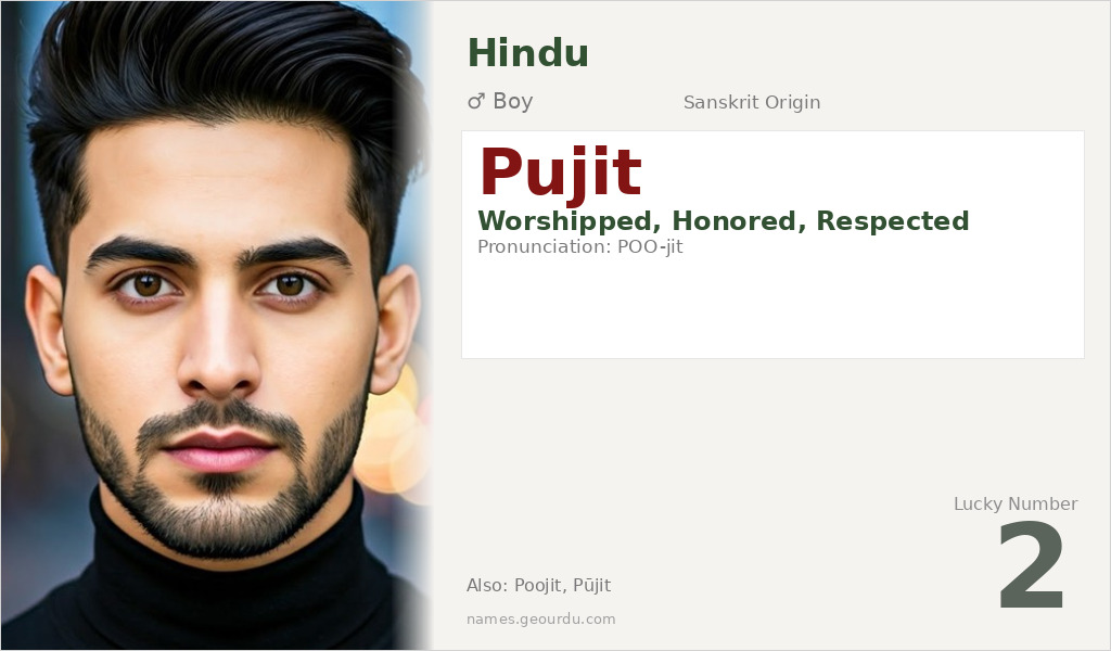 Pujit Name Meaning and Details