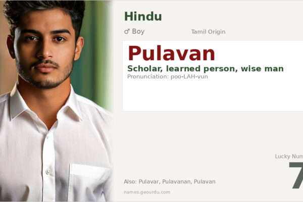 Pulavan Name Meaning — Tamil Origin, Boy Name & Scholar Meaning (2025)