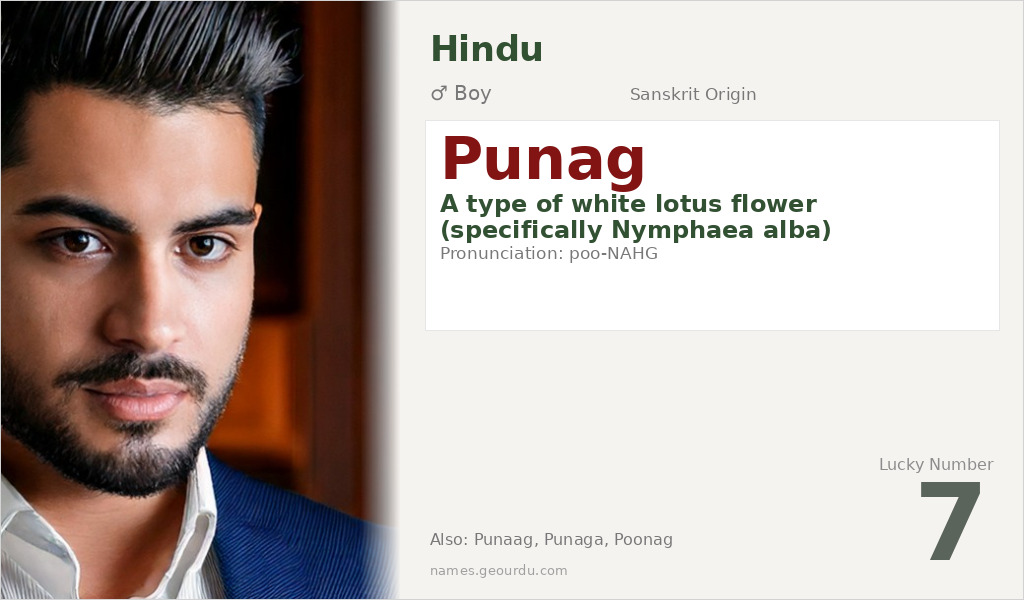Punag Name Meaning and Details