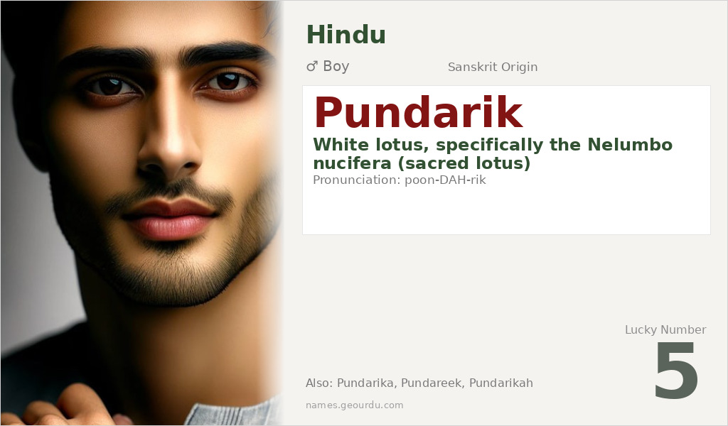 Pundarik Name Meaning and Details