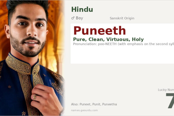 Puneeth Name Meaning — Sanskrit Origin, Boy Name & Details (2025)