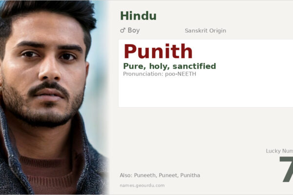 Punith Name Meaning — Sanskrit Origin, Boy Name & Details (2025)