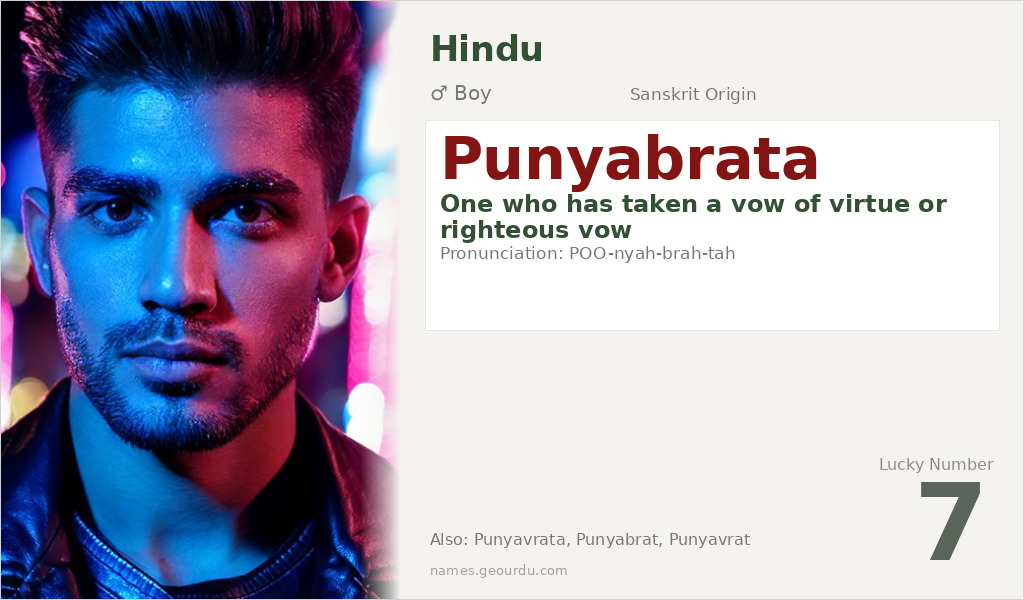 Punyabrata Name Meaning and Details