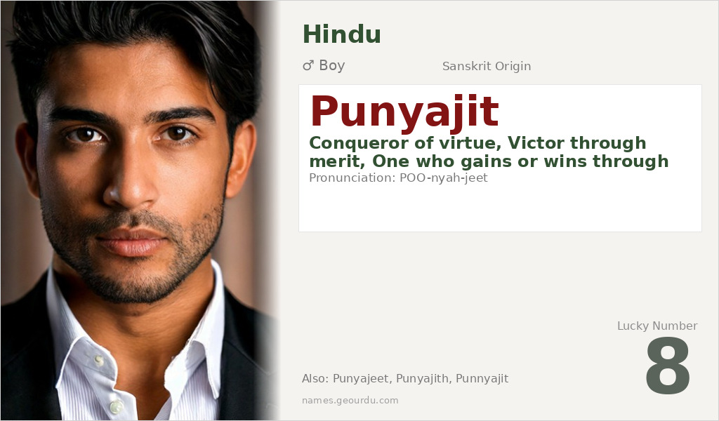 Punyajit Name Meaning and Details