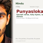 Punyasloka Name Meaning and Details
