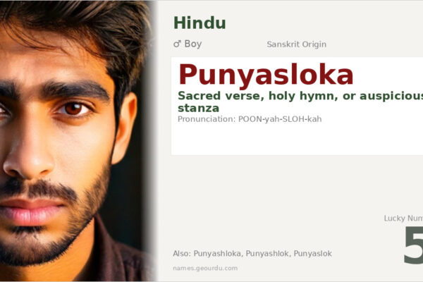 Punyasloka Meaning — Sanskrit Origin, Boy Name & Details (2025)