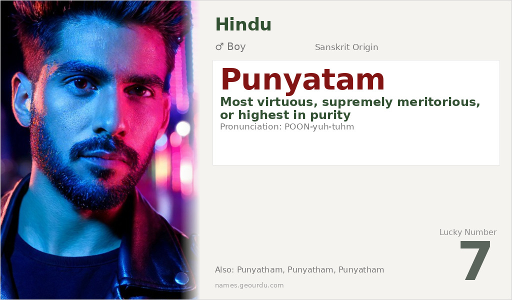 Punyatam Name Meaning and Details
