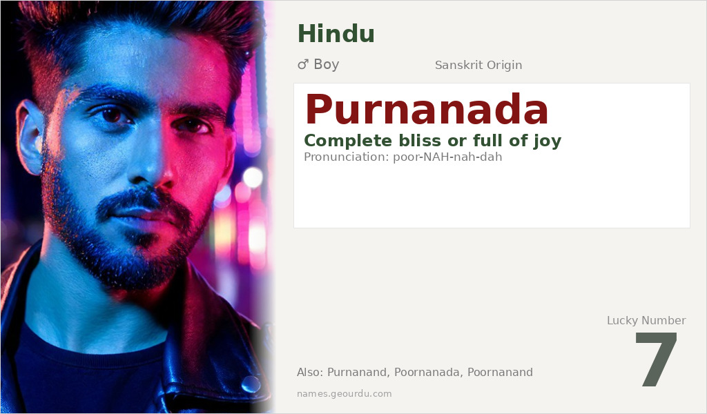 Purnanada Name Meaning and Details