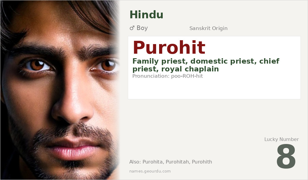 Purohit Name Meaning and Details