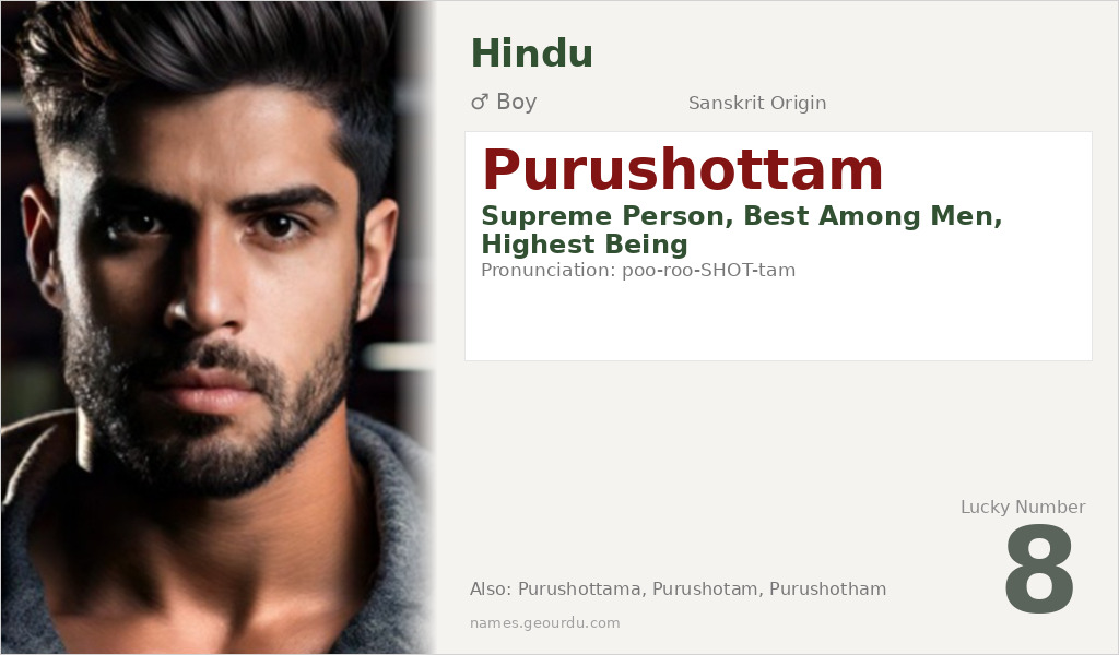 Purushottam Name Meaning and Details
