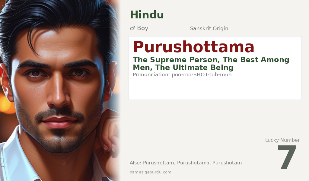 Purushottama Name Meaning and Details