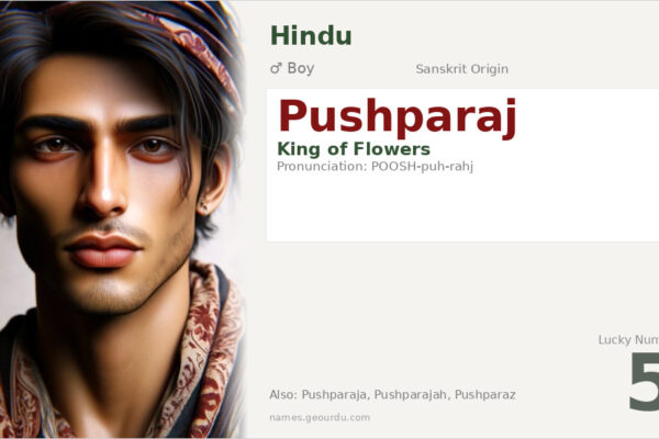 Pushparaj Meaning — Sanskrit Origin, Hindu Boy Name & Details (2025)