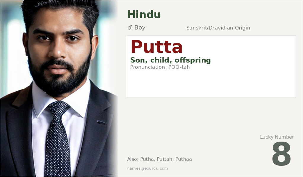 Putta Name Meaning and Details