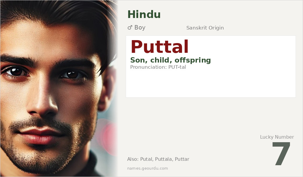 Puttal Name Meaning and Details
