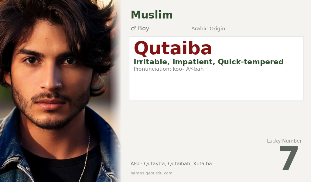 Qutaiba Name Meaning and Details