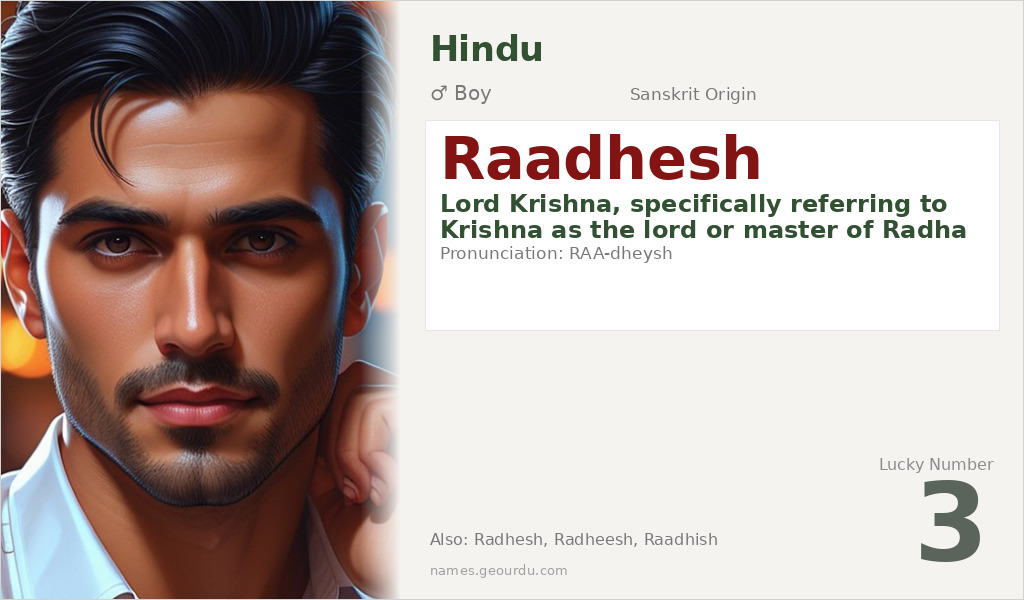 Raadhesh Name Meaning and Details