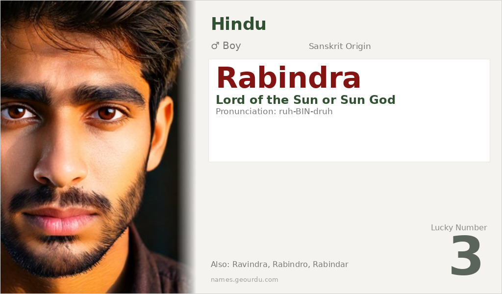 Rabindra Name Meaning and Details