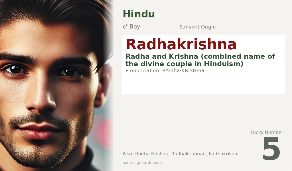 Radhakrishna Name Meaning and Details