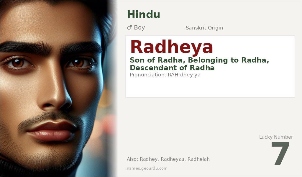 Radheya Name Meaning and Details