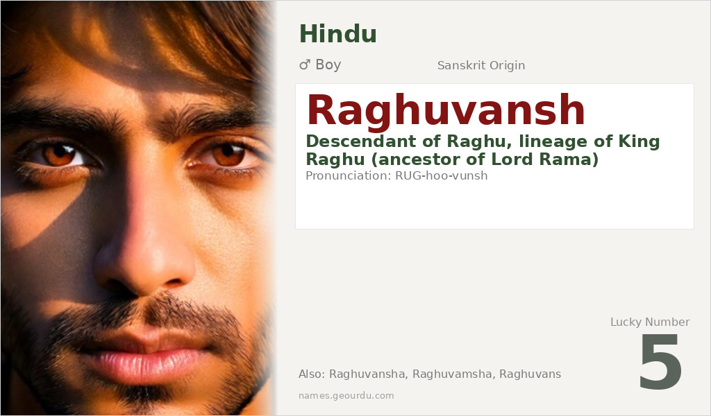 Raghuvansh Name Meaning and Details