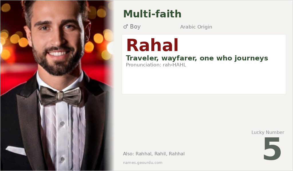 Rahal Name Meaning and Details